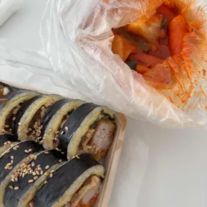 황자매김밥 사진 1