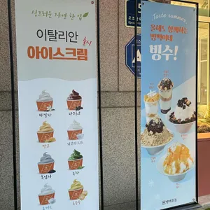 빵백화점 리뷰 사진