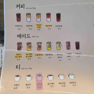 구움소리 리뷰 사진