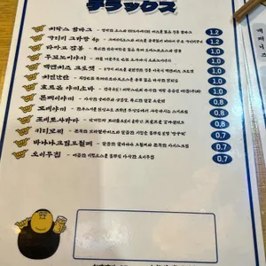 치락스 리뷰 사진