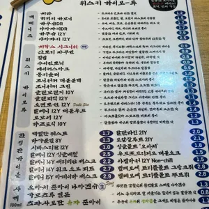 치락스 리뷰 사진