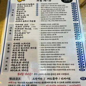 치락스 리뷰 사진