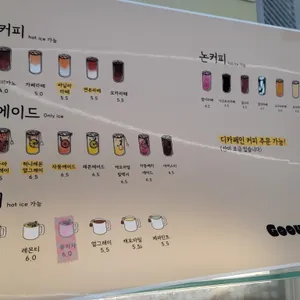 구움소리 리뷰 사진