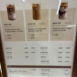 백미당 리뷰 사진
