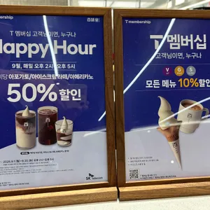백미당 리뷰 사진