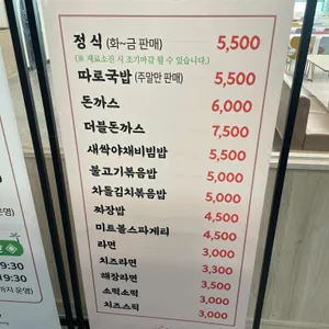 북스토랑 리뷰 사진