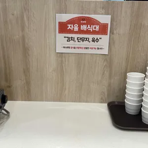 북스토랑 사진