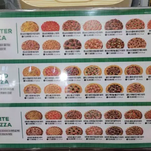 피자마루 리뷰 사진