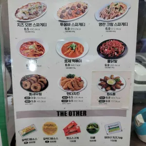 피자마루 리뷰 사진