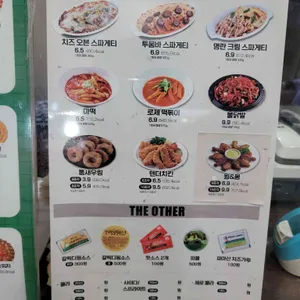 피자마루 리뷰 사진