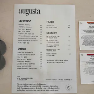 어거스타 리뷰 사진