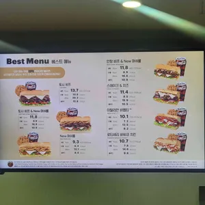 써브웨이 리뷰 사진