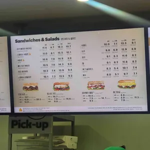 써브웨이 리뷰 사진