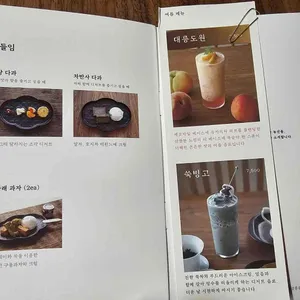 일상차반사 리뷰 사진