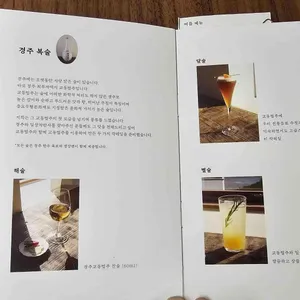 일상차반사 리뷰 사진