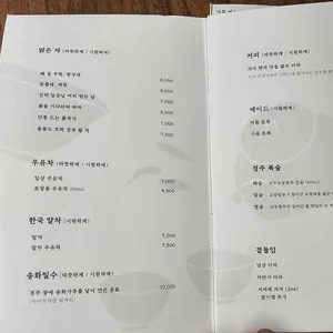 일상차반사 리뷰 사진