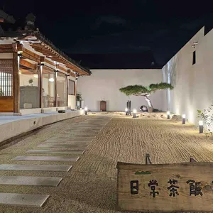 일상차반사 리뷰 사진