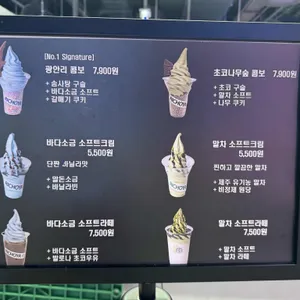 리초야 밀락더마켓 리뷰 사진