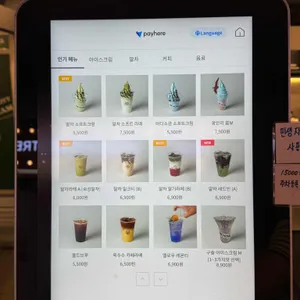 리초야 밀락더마켓 리뷰 사진