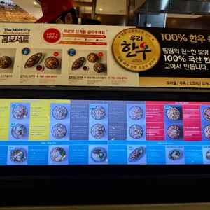 땀땀 리뷰 사진