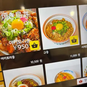 카쿠레가 리뷰 사진