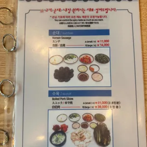 송정3대국밥 리뷰 사진
