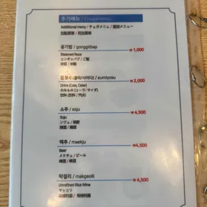 송정3대국밥 리뷰 사진