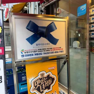 송정3대국밥 리뷰 사진