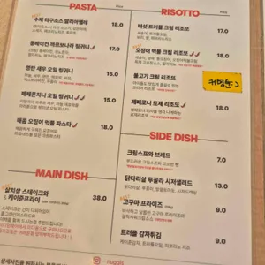 너글스 리뷰 사진