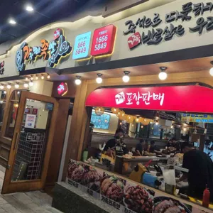 가장맛있는족발 대표 사진