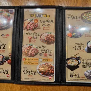 가장맛있는족발 리뷰 사진