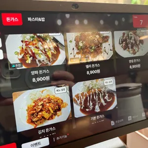 토흐 리뷰 사진