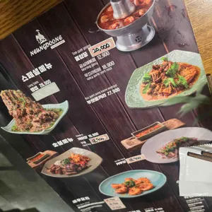 능두네 리뷰 사진