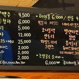 더가리비 리뷰 사진