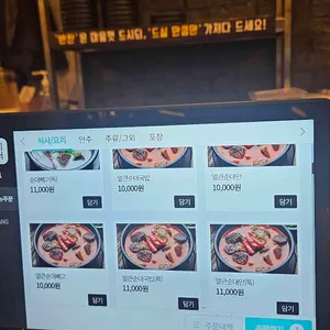 파골집 리뷰 사진