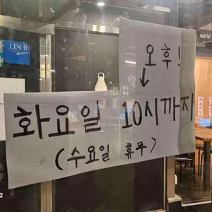 파골집 리뷰 사진