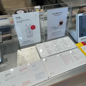 포비 리뷰 사진
