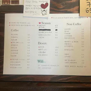카페 마토 리뷰 사진