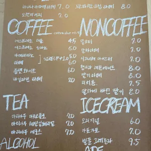 번트서울 리뷰 사진