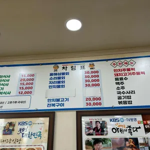 태광식당 리뷰 사진