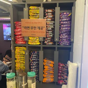 하와이조개 리뷰 사진