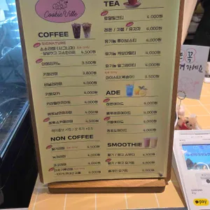 소소쿠키빌 리뷰 사진