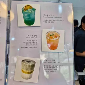 40192전망대카페 리뷰 사진