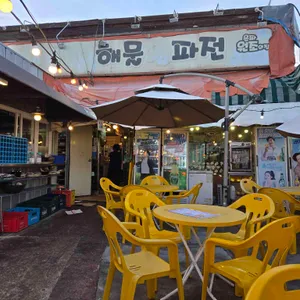 물빛마을 리뷰 사진