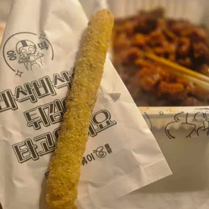 응급실국물떡볶이 리뷰 사진