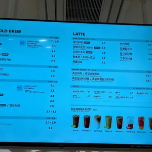 메가커피 리뷰 사진