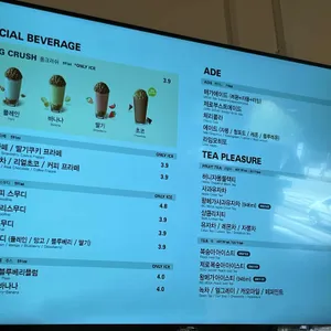 메가커피 리뷰 사진