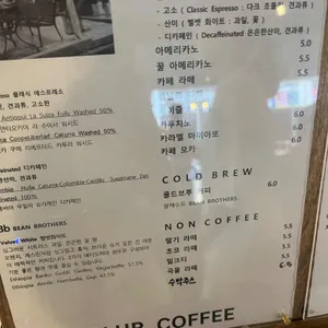 플러 커피 리뷰 사진