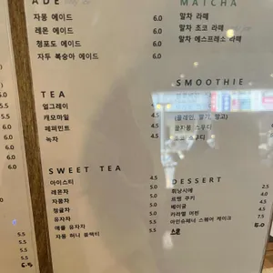 플러 커피 리뷰 사진