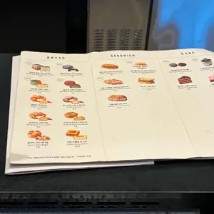 스타벅스 리뷰 사진